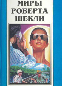 Призрак V
